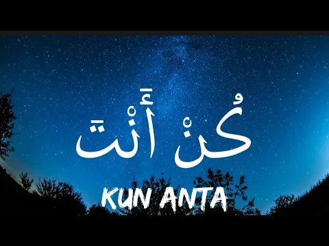 Download MP3 Humood - Kun Anta (Lyrics)