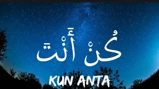 Download Humood - Kun Anta (Lyrics) MP3