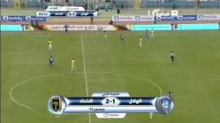 ملخـ ـص مـ ـباراه Ll الهلال ضد الاتحاد Ll دوري جميل 2013 Ll الجولــ ـــة Il ملحمة كروية Li  ملخـ ـص مـ ـباراه Ll الهلال ضد الاتحاد Ll دوري جميل 2013 Ll الجولــ ـــة Il ملحمة كروية Li