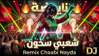                           شعبي سخون نايضة   شطيح بلا توقف    دندنها