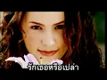 หัวใจว่างเปล่า - The Tycoon | Karaoke