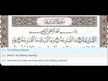 Download Lagu 101 - Surah Al Qariah - Dr Ayman Suwayd - Teacher - Learn Quran Tajweed