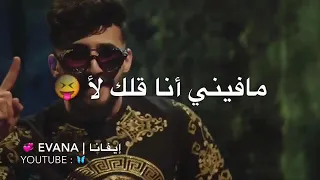 حماده نشواتي بدي اشوفك انا هلأ   دندنها