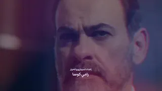 شارة  مسلسل  العميل        دندنها