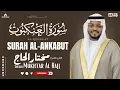 Download Lagu Rest Your Heart | Surah Al-Ankabut (Full) | A Beautiful Recitation by Sheikh Mukhtar Al-Hajj