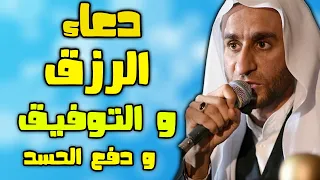 دعاء الرزق والتوقيق في العمل ودفع العين والحسد بصوت عبد الحي قمبر دندنها