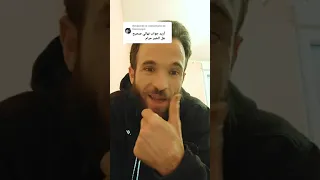 جواب هشام على سؤال هل الخمر حلال ام حرام من القرآن الكريم تدبر كلام الله مع Hicham 