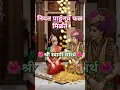 Lagu नियत पाहूनच फळ मिळते🌺#love #swami #hinduguru #shri #motivation #samarth #spiritualguru #bhakti #guru