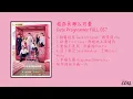 Lagu 程序员那么可爱 Cute Programmer FULL OST
