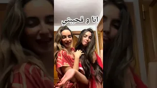 انا و قحيبتي في هاد الصيف اكسبلور Caftan جلابه Live تيك توك 