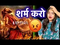 Download Lagu Kantara Chapter 1 Movie REVIEW | Deeksha Sharma