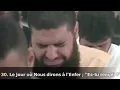 Magnifique récitation du Coran, une voix extraordinaire ! Abdul Aziz Az Zahrani