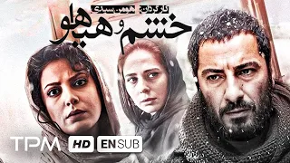 نوید محمدزاده طناز طباطبایی رعنا آزادی ور در فیلم سینمایی ایرانی خشم و هیاهو Khashm O Hayahoo 