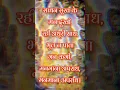 Download Lagu Mahabharat br chopra Mahendra Kapoor special Doha sadhan sukh ke #trending