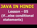if else conditional statement in java and its types Lesson - 5 Java in Hindi