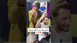 العزب قال حن القلب حن كامله الاغنية اللي بلحن يمني روعة الهاشمي قال حن القلب حن عبدالرحمن السنحاني 
