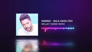 حماقي أحلي حاجة فيكي ايه ريميكس دندنها