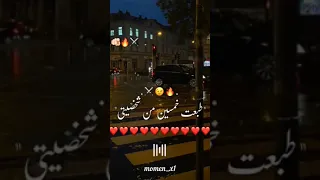 طب فكر كده ترمشلها 