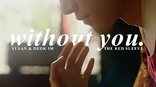 yi san u0026 deok im without you the red sleeve their story 