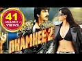 Lagu Dhamkee 2 | South Dubbed Hindi Movie | Ravi Teja, Anushka Shetty