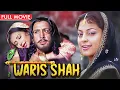 Lagu Gurdas Maan Latest Hindi Dubbed Punjabi Movie | Juhi Chawla | Divya Dutta | Waris Shah Full Movie