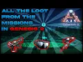 Ark Genesis 2 All the loot from missions