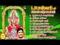 Download Lagu LR Eshwari Amman Bakthi Super Hit Songs High quality Mp3-2023 (4)
