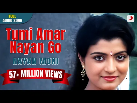 Download MP3 Tumi Amar Nayan Go | Nayan Moni | Bapi Lahiri and Asha Bhonsle | Bengali Love Songs