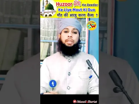 Maut Ki Tamanna Karna Kaisa by Sikander Warsi | #basic_islam #sunni_channel #shortbayan
