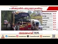 പമ്പയിൽ KSRTC ബസുകൾ കൂട്ടിയിടിച്ച് അപകടം; തീർത്ഥാടകരടക്കം 30 പേർക്ക് പരിക്ക് | Pamba | Accident