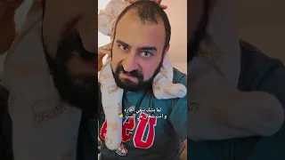 شكلك مجنونه مروان موسي و كريم اسامه اكسبلور هتضحك سابسکرایب كوميديات تيك توك ترند  شكلك مجنونه مروان موسي و كريم اسامه اكسبلور هتضحك سابسکرایب كوميديات تيك توك ترند
