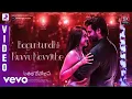 nuvvu navvithe song in telugu English Atithi devo bhava movie