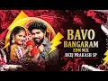 Download Lagu BAVO BANGRAM FOLK DJ SONG (EDM MIX) DJ PRAKASH SP OFFICIAL