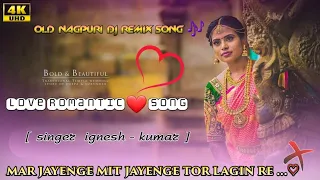 mar jayenge mit jayenge tor lagin re nagpuri song dj remix sambhala hai maine bahute aapan dil ko