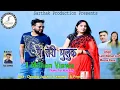 Download Lagu Latest kumaoni video song  मैं  तेरी  मुलुक by|| fouji lalit mohan joshi 2019