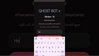 Ghost Bot X15 Password Key Ahort Ghostbot Bot 