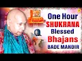 One Hour Shukrana Blessed Bhajans Bade Mandir | GuruJi Satsang | Jai Guru Ji | Shukrana GuruJi