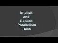 Implicit and Explicit Parallelism-Hindi