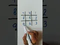 7 Times Table Trick