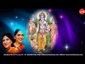 Teliyaleru Rama - Priya Ganam - Priya Sisters (Full Verson)