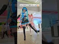 Lagu Miku dance at the mall 🤣 w @cherryamaru #hatsunemiku #vocaloid #miku #mmd #dance #danceinpublic