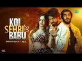 Download Lagu Koi Sehri Babu 2.0 (Official Video) Danish Alfaaz ft. RCR, Ankita Singh, Bigg Sandhu