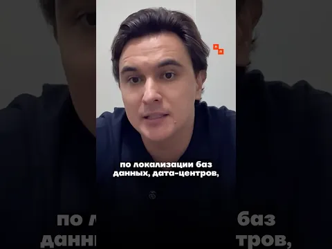 Путин своими руками загнал «Яндекс» в ловушку