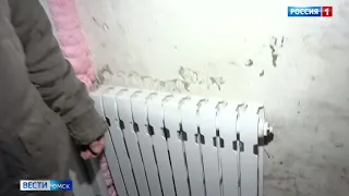 Омичи замерзают в своих квартирах