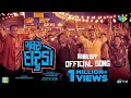 Download Lagu Madhro Darudo Hahacar | Jignesh Barot |Mayur Chauhan, Hemang \u0026 Mayank | Parth Bharat Thakkar