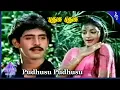 Download Lagu Nyayam Ketkiren Movie Songs | Pudhusu Pudhusu Video Song | Anand Babu | Devibala | Gangai Amaran