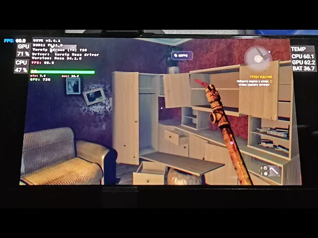 Test Red Magic 9 Pro: Dying Light / Winlator 7.1.3x Cmod GLIBCv11r (Snap 8 Gen 3)