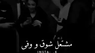 اغنية ناري ناري 