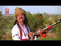 कांगसियो | Beejal Khan | Rajasthani Folk Music | Hit Rajasthani  Songs