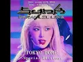 Download Lagu aespa (에스파) - Dopamine (Giselle Solo) | 2024 LIVE TOUR SYNK PARALLEL LINE TOKYO DOME (AUDIO)